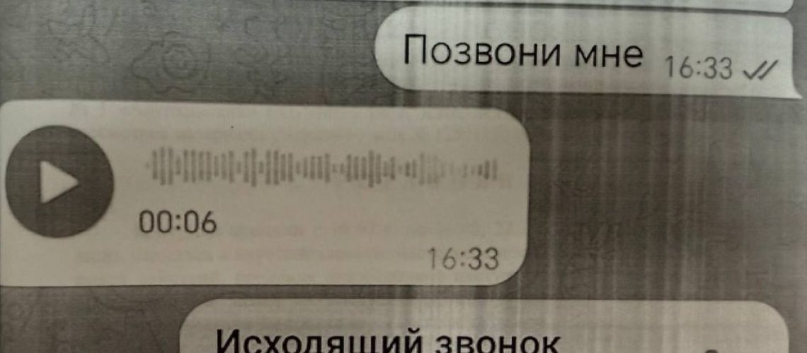 Dipfake